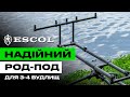 Відео Род-под Carp Pro Escol Rod Pod For 3-4 Rods 3 legs