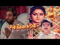 Thakita Thadimi Salangai Oli Ilayaraja High Quality Song