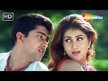 Full Video Jab Tujhe Maine Dekha Nahin Tha Pyaar Ishq Aur Mohabbat Aftab Shivdasani Keerthi Reddy