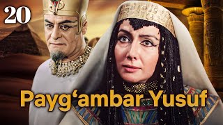 Yusuf Alayhissalom | 20-qism | O‘zbekcha Diniy Serial