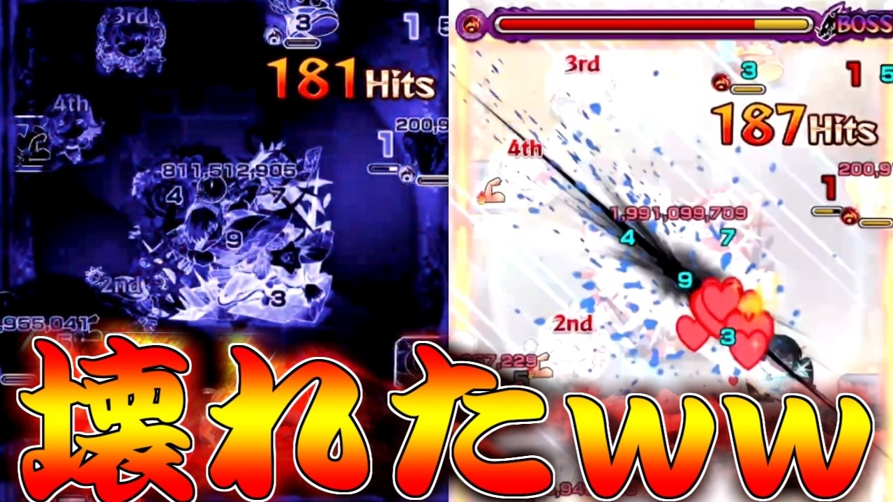 【モンスト】 強くなりすぎたｗｗSSが魔改造されたやばすぎるキャラ