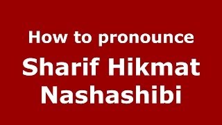 How to pronounce Sharif Hikmat Nashashibi