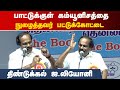 பாட்டுக்குள் கம்யூனிசத்தை நுழைத்தவ�
