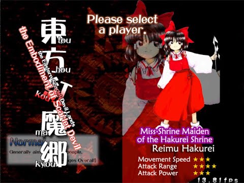 Touhou 6 (東方紅魔郷 ～ the Embodiment of Scarlet Devil) - Reimu A, Normal 1cc