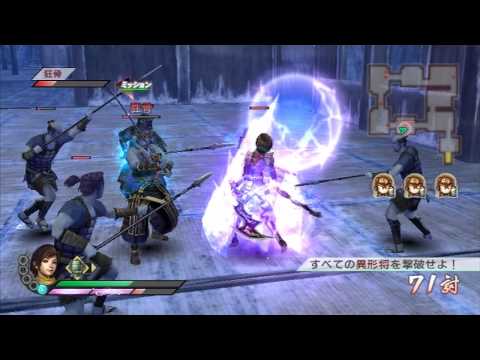 Samurai Warriors 3 (JPN) - Nene Murasame Castle Gameplay (Hell Difficulty) (HD)