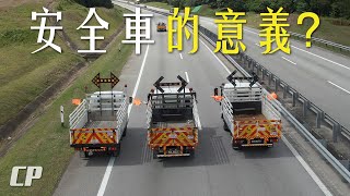 Re: [新聞] 又撞了！國3銅鑼段休旅車猛撞緩撞車　橫