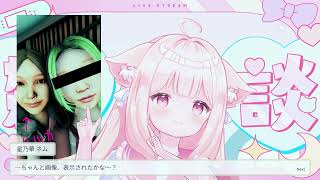 人気Vライバーの身に起きた恐怖の事件|重大告知！橘リルリ転生いたします！【全エンディング】(後編)