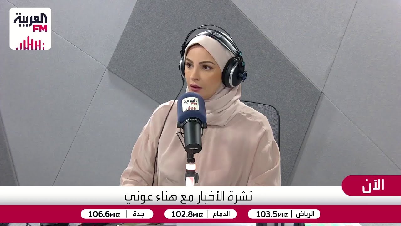 آخر تطورات الأوضاع في الفاشر