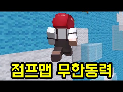 아 빨리 깨면 돈을 더 많이 준다고 ㅋㅋㅋㅋ(마인크래프트)