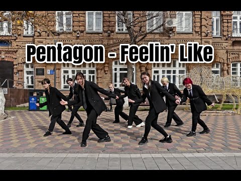 Pentagon - Feelin' Like dance cover by IncriS