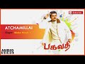 அச்சமில்லை அச்சமில்லை Atchamillai Atchamillai Song Bagavathi