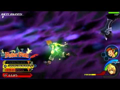 Kingdom Hearts Birth by Sleep Walkthrough - Ven - Part 81