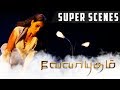 Velaayutham Super Scene Vijay Hansika Genelia D Souza