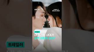 내 첫경험 상대가 성격 파탄자 상사?