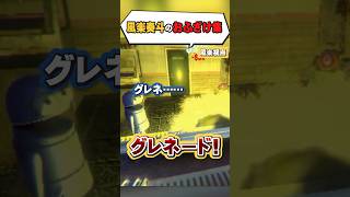 【ヴォルタ R.E.P.O.】風楽奏斗のおふざけ集 【配信のアーカイブは関連動画から！】#ヴォルタShorts