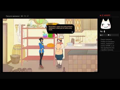 Battle Chef Brigade Demo PS4