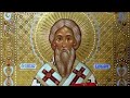 ACATISTUL SF SFINȚIT MC CIPRIAN EPISCOPUL CARTAGINEI ȘI A SFINTEI MUCENIȚE IUSTINA