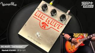 Video thumbnail for 【デジマート Vintage Effector File Vol 15】Electro-Harmonix / BIG MUFF “3rd Version” by digimartnet