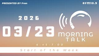 【3月23日】Fran Morning Talk #FM10_9