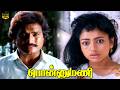 PONNUMANI Karthik Soundarya Sivakumar Ilaiyaraaja Emotional Scenes HD Video