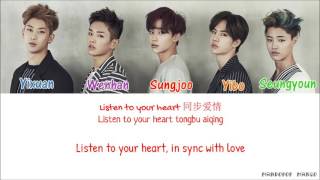UNIQ - Listen to Me (Chinese ver.) [Chi/Pinyin/Eng Lyrics]