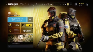 ほろ酔いシージ!