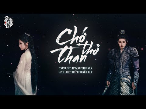 [Vietsub - Pinyin] Chớ Thở Than (别叹) - Hoàng Tiêu Vân (黄霄雲) || OST Triều Tuyết Lục (朝雪录)