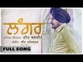 Langar Veet Baljit