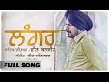 Langar - Veet Baljit