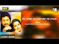 Ek Tere Hi Chehre Pe Pyar Aaya Kumar Sanu Anuradha Paudwal Kumarsanu Anuradhapaudwal