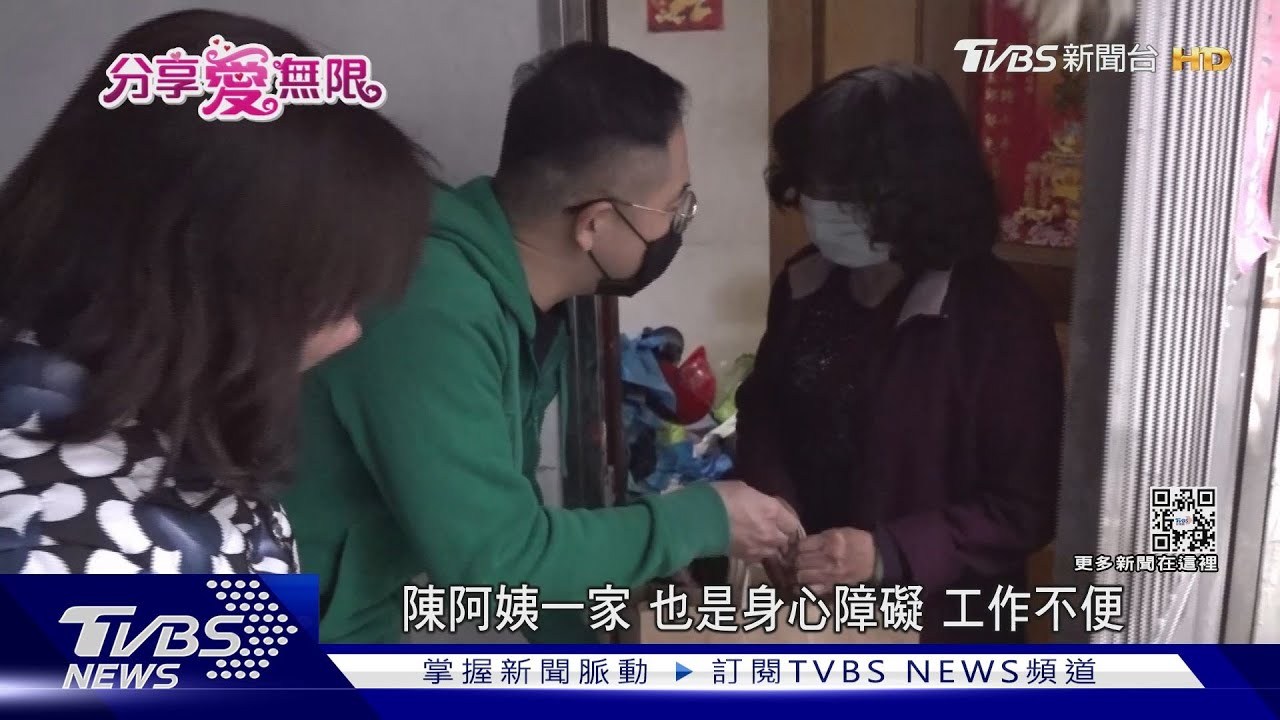 集政府、教會、媒體三方 共同攜手愛無限