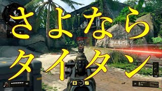 【COD：BO4実況】初心者さんに今使ってもらいたい強武器はこれ！【おとなのFPS】#4
