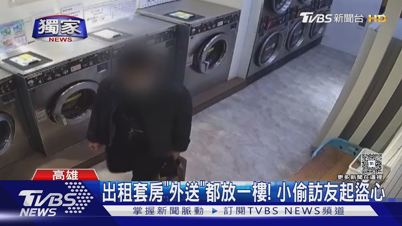 獨/偷走「外送」還嗆要告去告!被害人被激「袂爽」怒提告