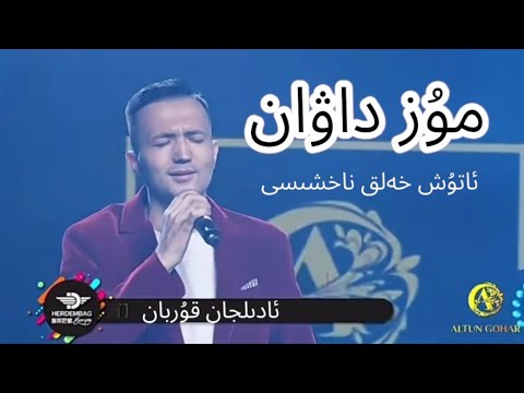 Muz Dawan | Icy Peak, Atush Folk Song, ft. Adiljan Qurban