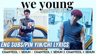 Chanyeol &amp; Sehun - We Young (Chi Ver.) + (Picture coded) [English subs/Hanyu Pinyin/Chinese Lyrics]