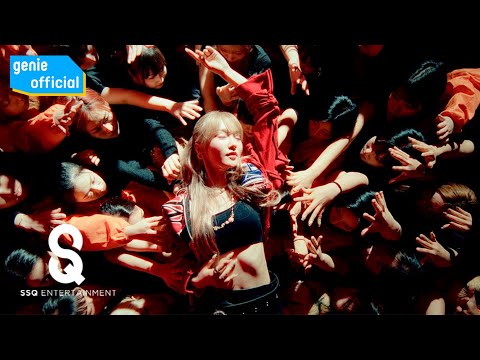 WOOAH (우아) - POM POM POM Official M/V
