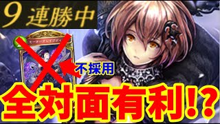 【ゆっくり実況】ネクロ一筋が作る！ネメシスにも有利!?今ミントネクロを使うならこれを使え！