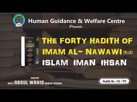 The Forty Hadith of Imam Nawawi | Hadith No.2 Pt 2 | Islam, Iman, Ihsan | Shaykh Abdul Wahid Madani