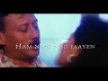 Nazaron Ke Milne Se Vishwa Vidhata A R RAHMAN
