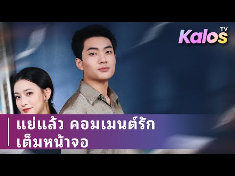 ชายตายเพราะถูกกลั่นแกล้ง เกิดใหม่ได้ระบบคืนเงิน 10 เท่า เริ่มใช้ชีวิตใหม่และแก้แค้น