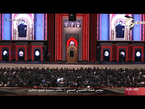 شاهد بالفيديو.. مجلس العزاء الحسيني السنوي / مكتب سماحة السيد الحكيم / الخطيب السيد احسان الحكيم | 2024/7/11