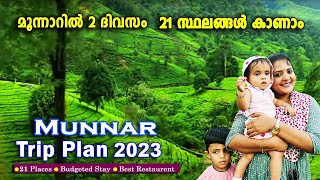 Munnar  Trip Plan 2023 || 1 Night 2 Day 21 Places || Budget Stay || Best Restaurants