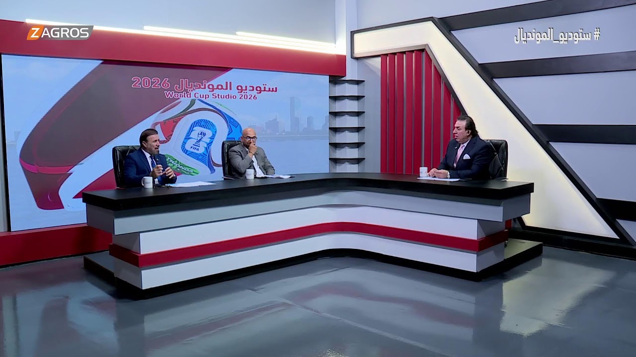 فيديو | اكتمال اضلاع المربع الذهبي لمونديال 2026 | ستوديو المونديال مع محمد الناصر
