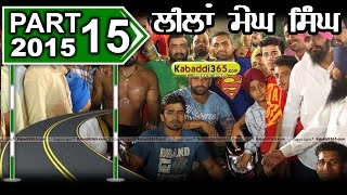  Leelan Megh Singh (Ludhiana) Kabaddi Tournament 16April 2015
