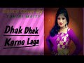Dhak Dhak Karne Laga Sohini MaityII Please Like Share And Subscribe