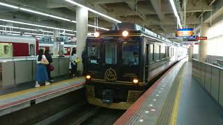 阿部野橋駅で特急BlUeSymphonyの到着の様子