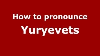 How to pronounce Yuryevets