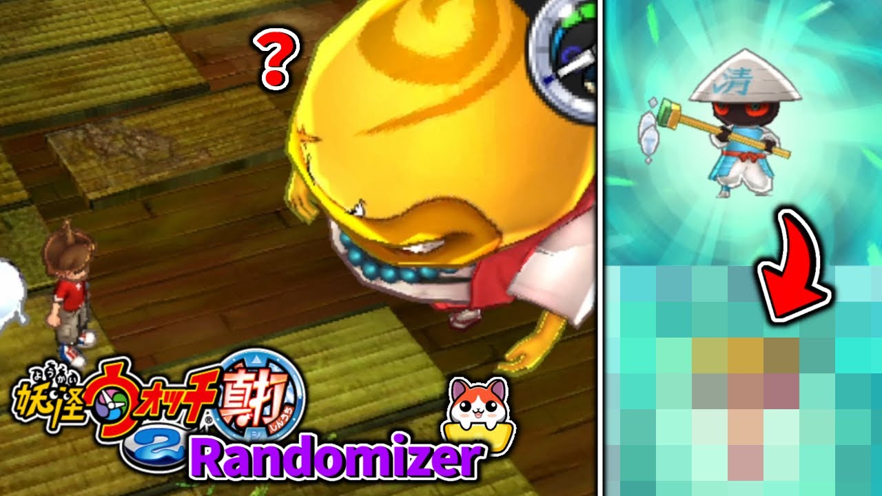 【Part3】進化するらしいけどランダムだから退化する可能性もある【妖怪ウォッチ2ランダマイザー】