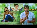 Shriya Saran Prabhas Super Hit Movie Love Scene Telugu Movies Cinema Chupistha