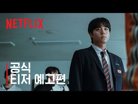 약한영웅 Class 1